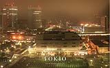 041 New Otani Hotel View (02.15 Uhr).jpg