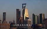 177 Shanghai Skyline.jpg