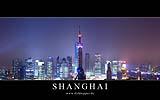 005 Shanghai (District Pudong).jpg
