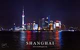 085 Shanghai (Pudong Skyline).jpg