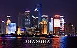 088 Shanghai (Pudong Skyline).jpg