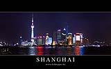 089 Shanghai (Pudong Skyline).jpg
