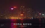 125 Skyline von Kowloon aus (nachts).jpg